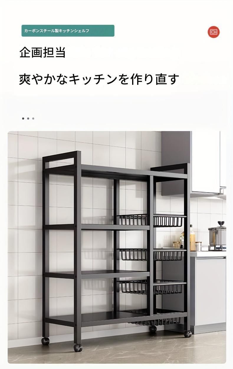 な4段