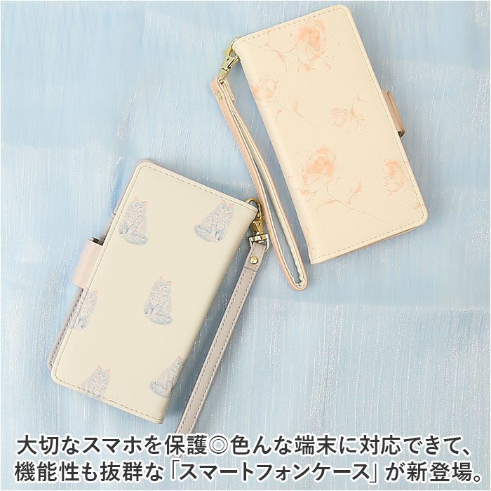 モバイル雑貨｜フラワーリング公式通販サイト ☆ SCM0047.ブルー ☆ スマートフォンケース スマホケース手帳型 全機種対応 かわいい FLOWERING ケース フラワーリング 手帳型 手帳型ケース スマートフォン スマホ 多機種対応 合成皮革 スマホケース カードポケット ストラップ おしゃれ