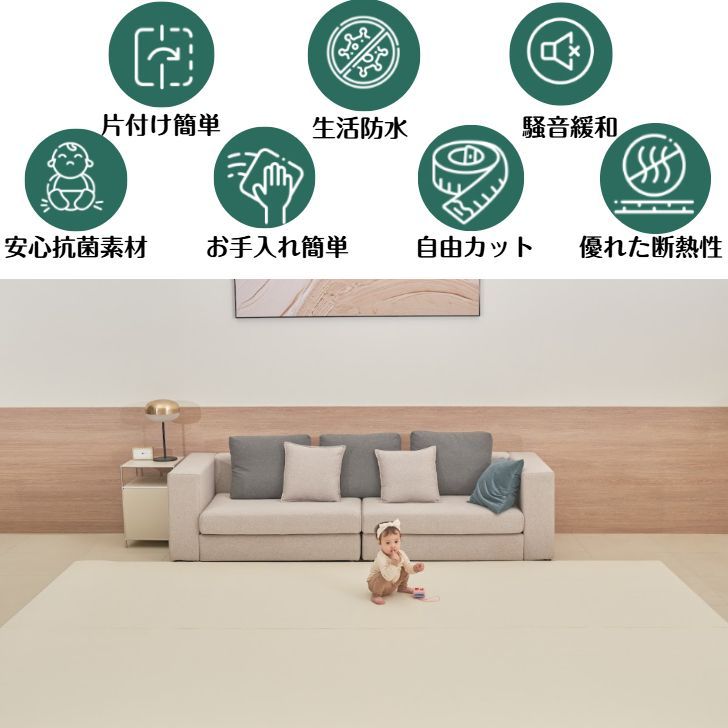 防水