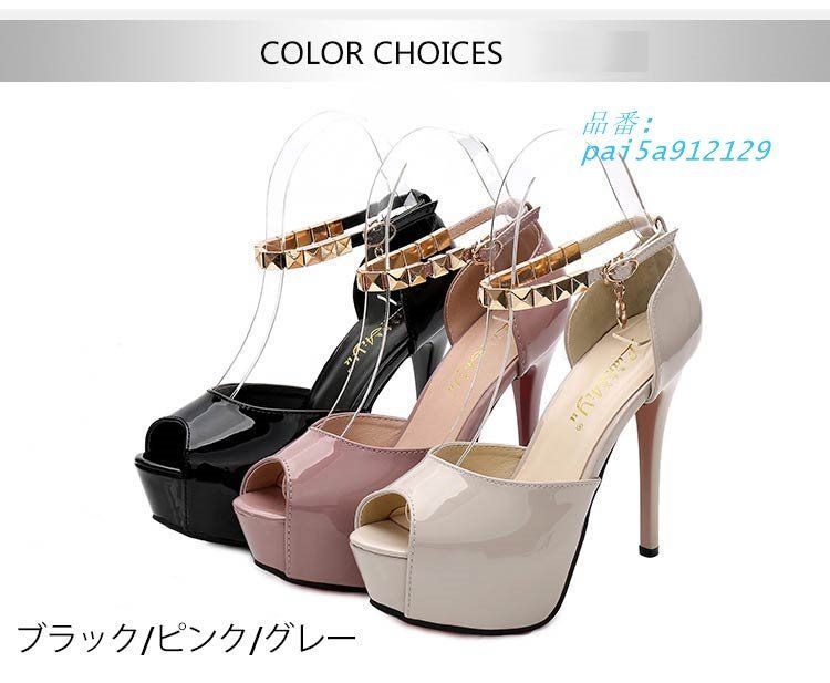 オープントゥ ハイヒール レディース 光沢 ヒール12CM ピンヒール ブラック グレー 演奏会 脚長効果 おしゃれ 14CM ピンク 美脚 pai5a912129