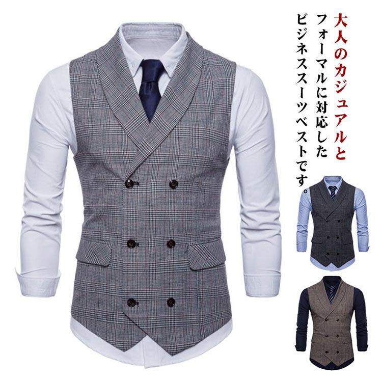 ESTNATION ラペルダブルベスト ジレ テーラード ベスト グレー ESTNATION / ダブルテーラードベスト｜ESTNATION ONLINE STORE