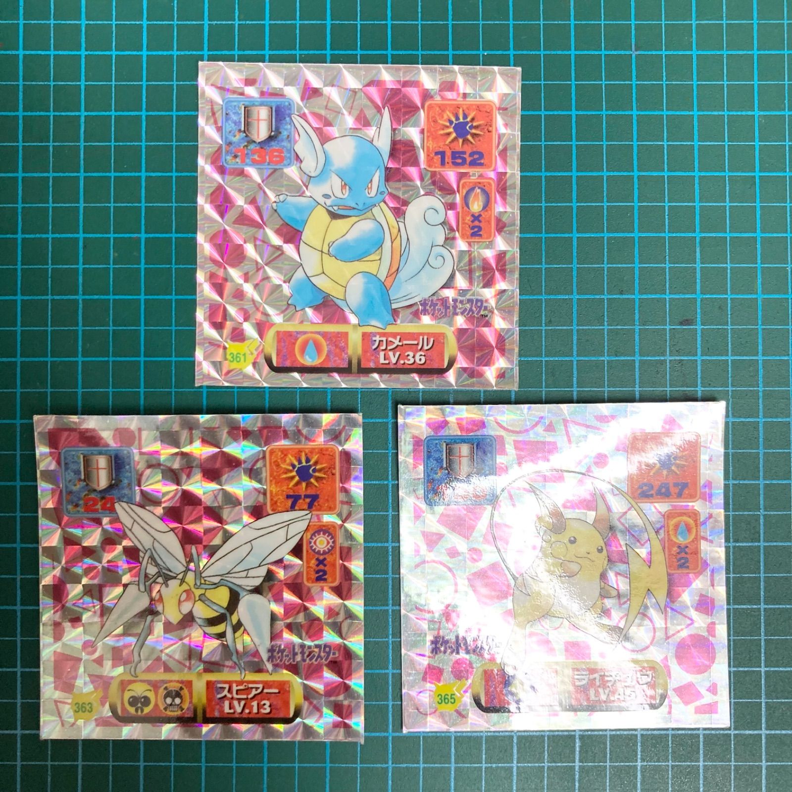 ☆ポケモンシール☆キラ プリズムシール 1996年 初代アマダ最強