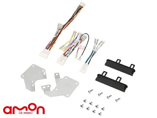 タント タントカスタム LA650S LA660S オーディオ・ナビゲーション取付キット エーモン工業 D2553 R01.07～ デッキサイズ 180mm用 送料無料