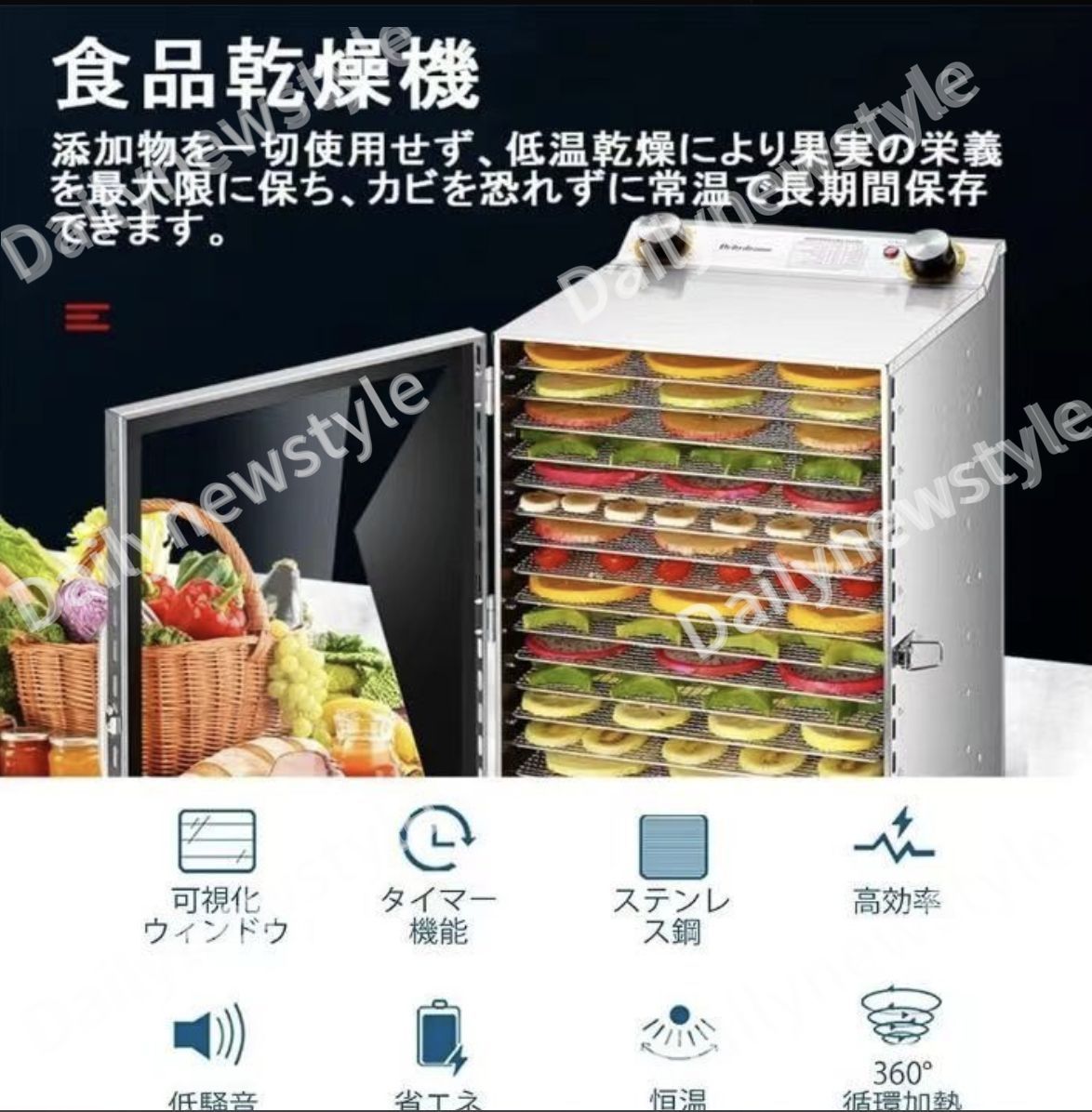 野菜乾燥機 電気食品脱水機
