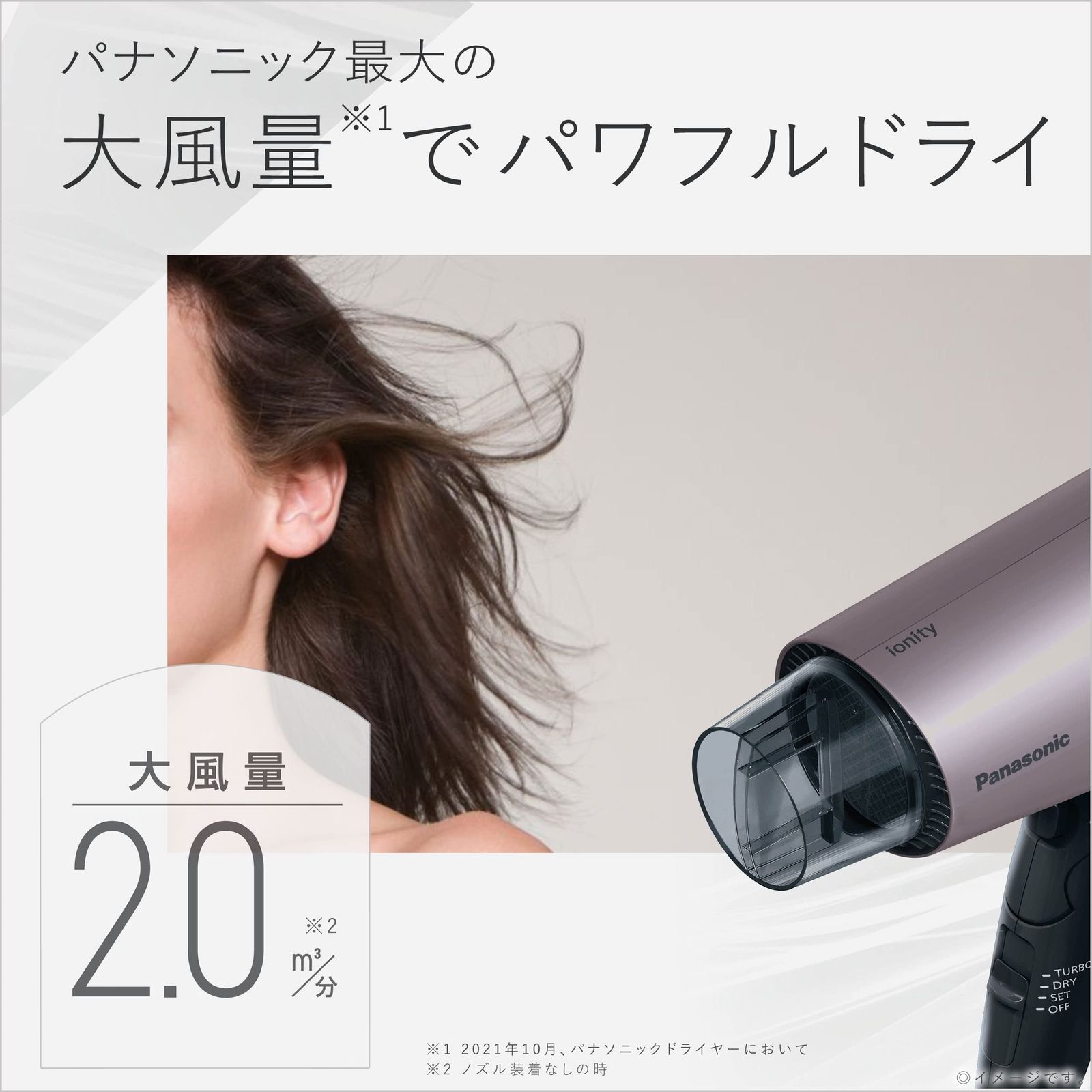 Panasonic EH-NE4E-T ヘアドライヤー 速乾 大風量 パナソニック イオニティ EH-NE4E 価格比較 - 価格.com