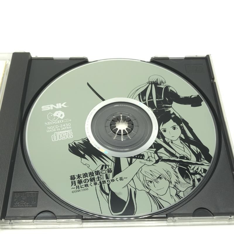 NGCD SNK