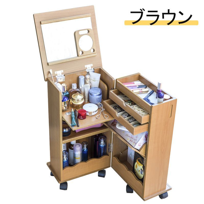 コンパクト コスメワゴン