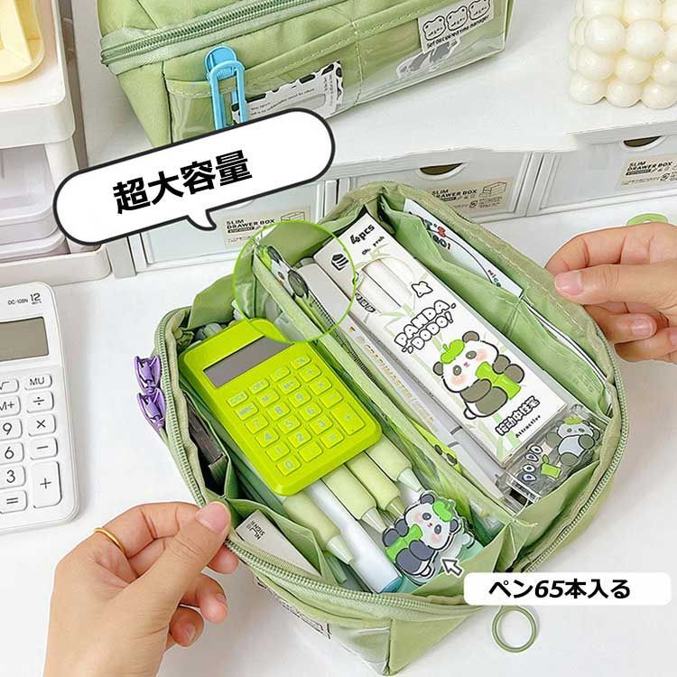 ペンケース 超大容量 自立 筆箱 おしゃれ 仕切り 大人 大容量 帆布