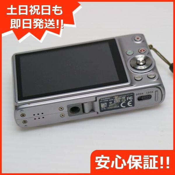 CASIO EX-Z200 シルバー デジタルカメラ カシオ デジタルカメラ オフィシャルWEBサイト | 製品情報 | EX-Z200