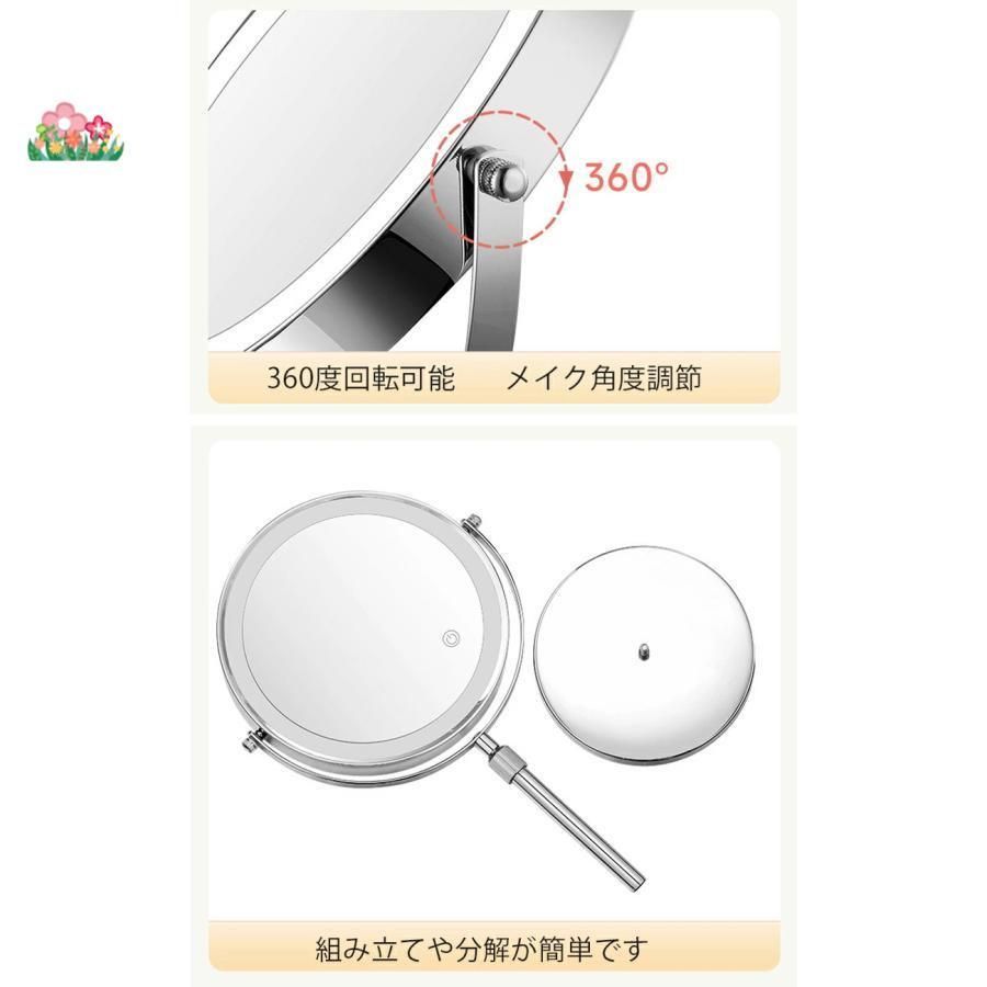 卓上鏡