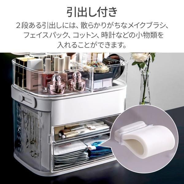 コスメ収納 コスメ収納ボックス