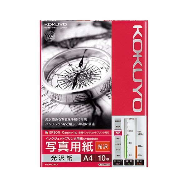 (まとめ) コクヨ インクジェットプリンタ用写真用紙 光沢紙 A4 KJ-G14A4-10N 1冊(10枚) 【×30セット】