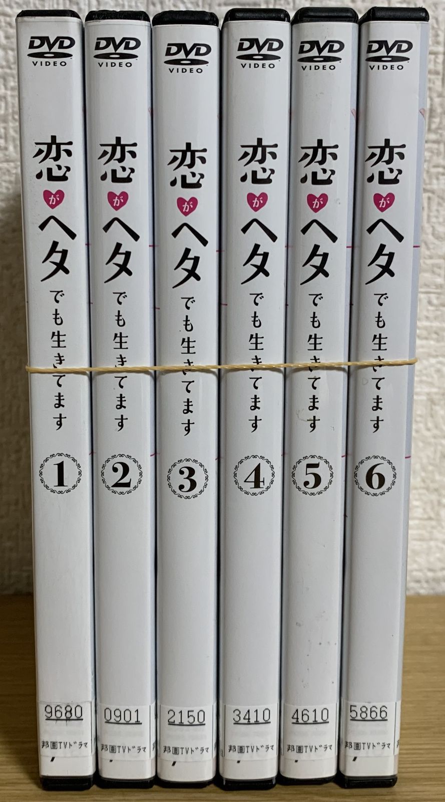 日本未発売 恋がヘタでも生きてます【DVD】全6巻 恋がヘタでも生きて ...