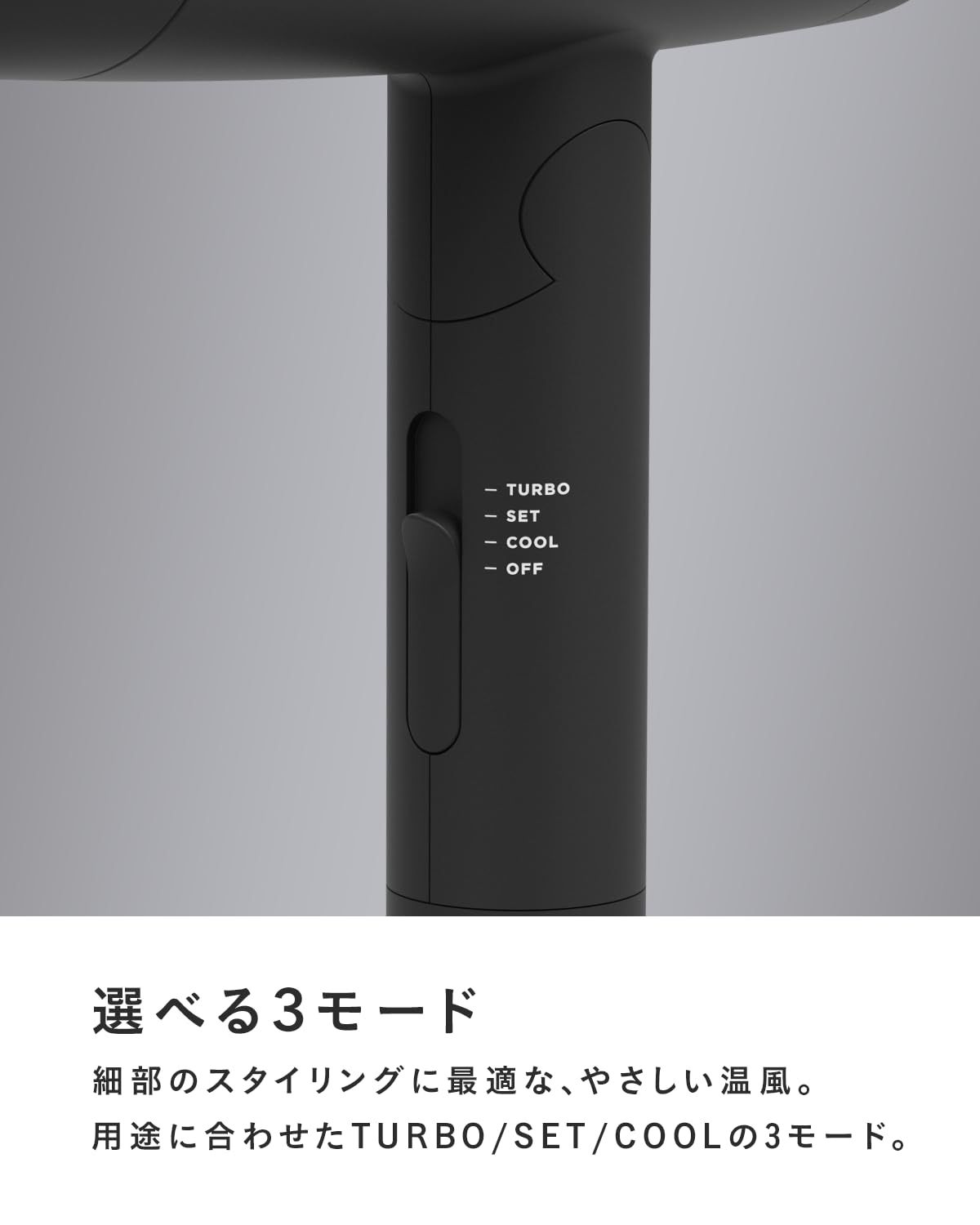 2023年秋冬限定] SALONIA サロニア | スピーディーイオン ドライヤー 