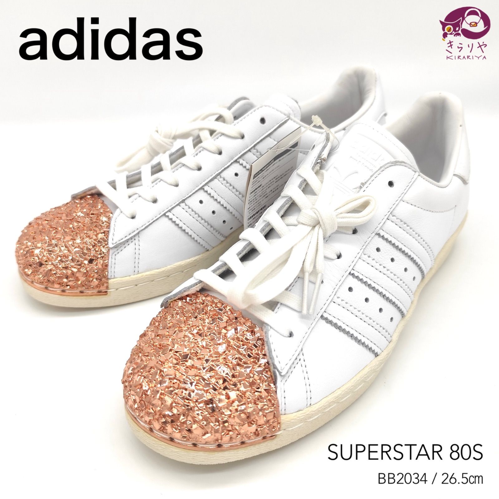 Adidas bb2034 online