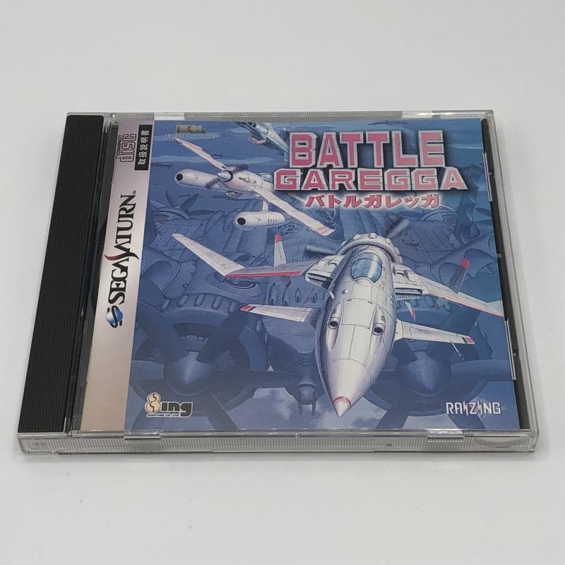 セガサターン】反射でスパーク レア商品 反射でスパーク! セガサターン