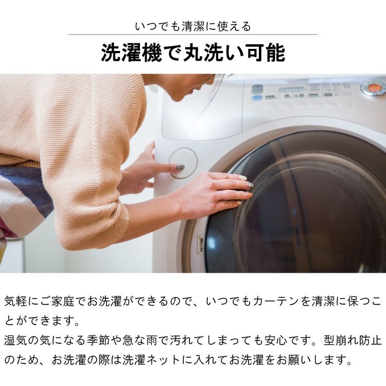 【カフェカーテンプレゼント】【 200×178×1枚 ドレープカーテン キャナル 】 2級 遮光 省エネ 節電 ウォッシャブル 形状記憶加工 幅200 アジャスターフック タッセル 付き 洗える シンプル 送料無料 直送 ユニベール