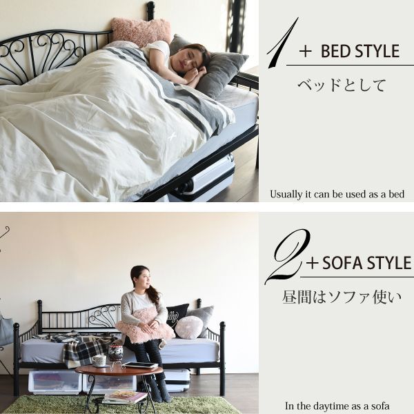 デイベッド ベッドフレーム ロートアイアン シングルベッド 幅200 奥行100 フレーム パイプ ソファ ソファベッド ハイ＆ロー 高さ調節 かわいい パイプベッド おしゃれ アンティーク風 ヨーロピアン調 姫系 一人暮らし ゴシック調 プリンセス