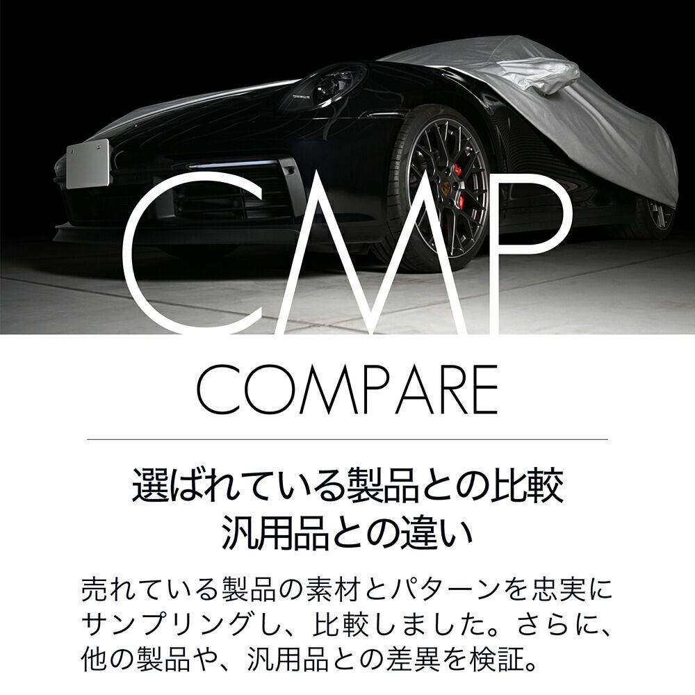 Dr.カバー 裏起毛