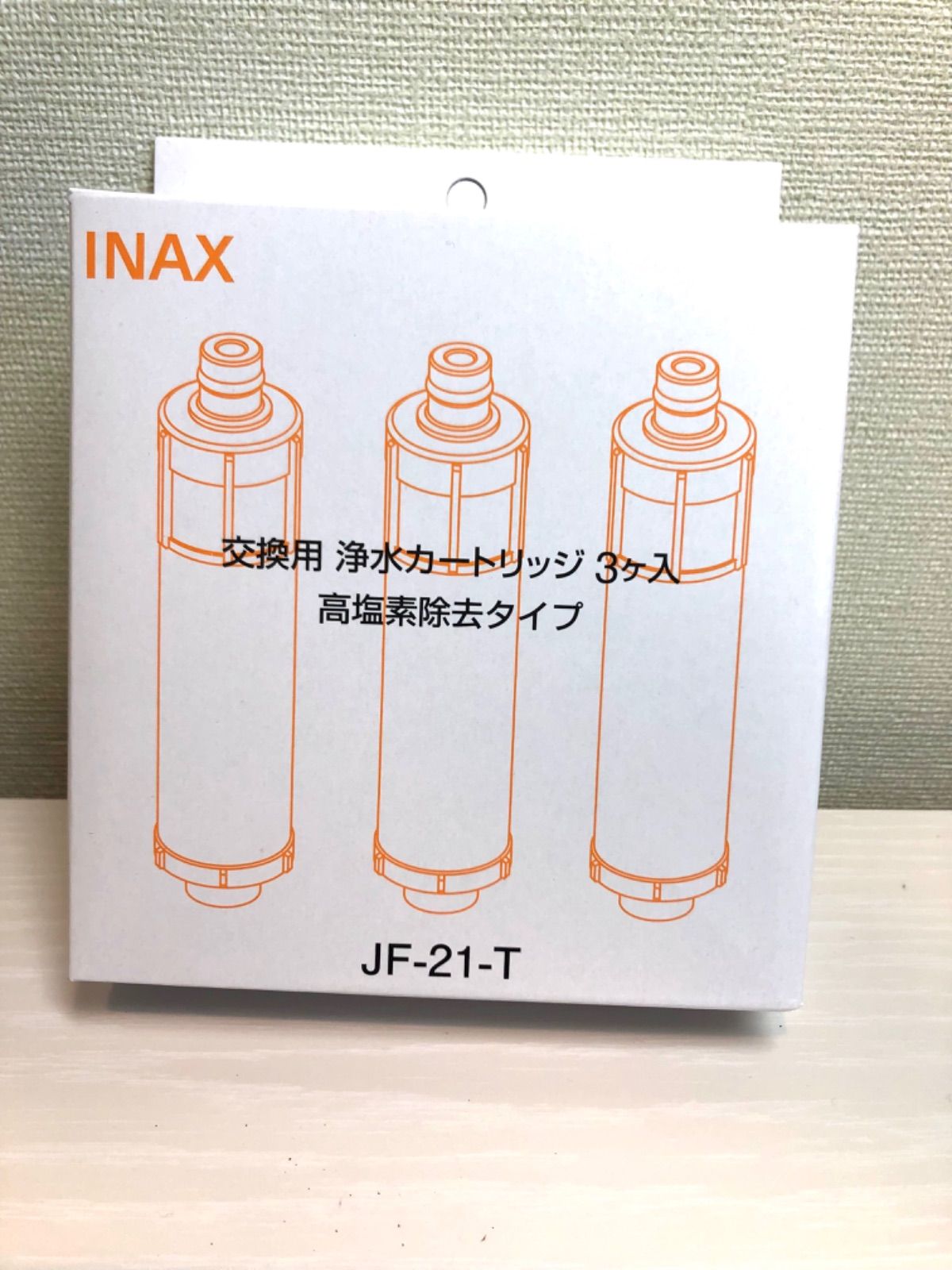 LIXIL INAX JF-21-T リクシル浄水器カートリッジ 高塩素除去タイプ 12