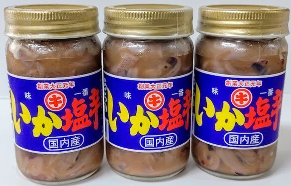 岩手県産　干し鮑　まとめ売り　残2セット 岩手県産 干し鮑 まとめ売り 残2セット （岩手県産 干し鮑