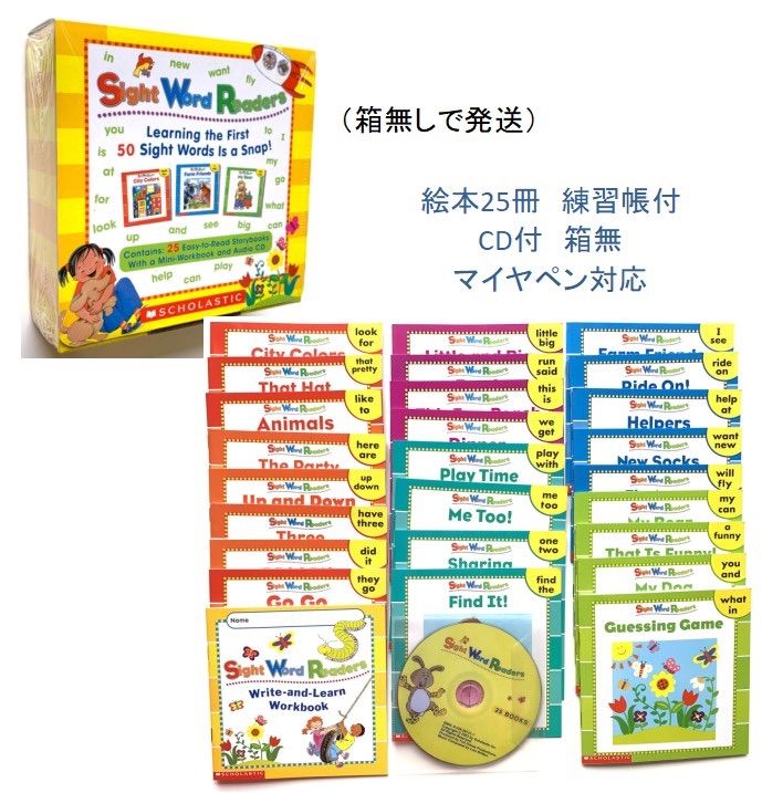 Sight Word Readers＆新機能64GBマイヤペンお得セット 完全ネイティブ  