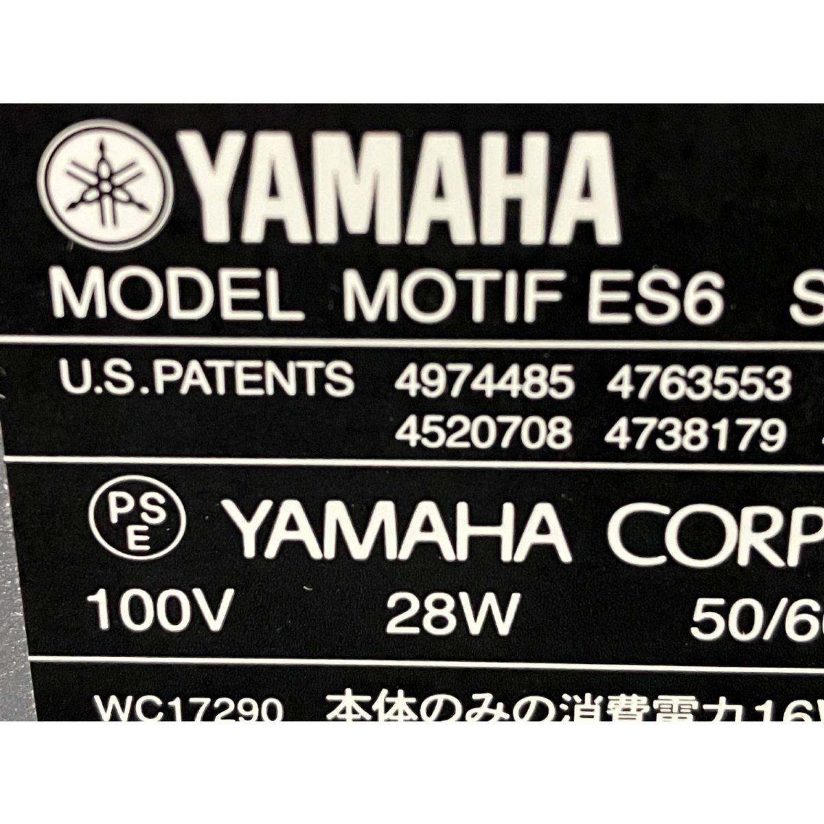 YAMAHA ヤマハ