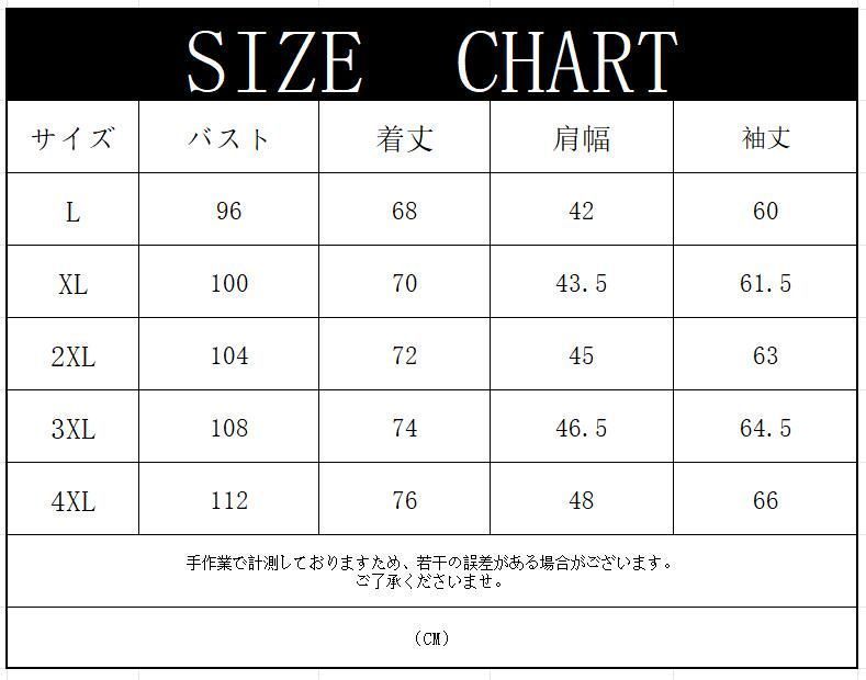 おしゃれ カジュアル