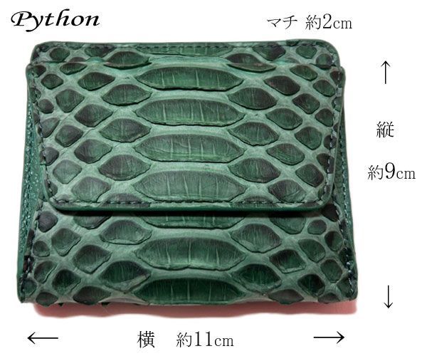 ウォレット 小銭入れあり