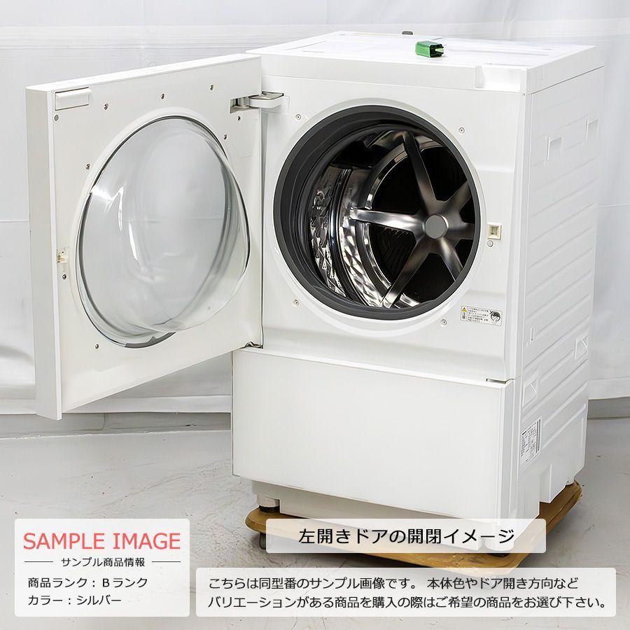 美品ランク / 屋内搬入付き / 徹底分解クリーニング済み】 Panasonic ドラム式洗濯乾燥機 洗濯7kg 乾燥3kg 長期90日保証 NA-VG700  Cuble 温水泡洗浄 マンションサイズ 一人暮らし 日本製 - メルカリ