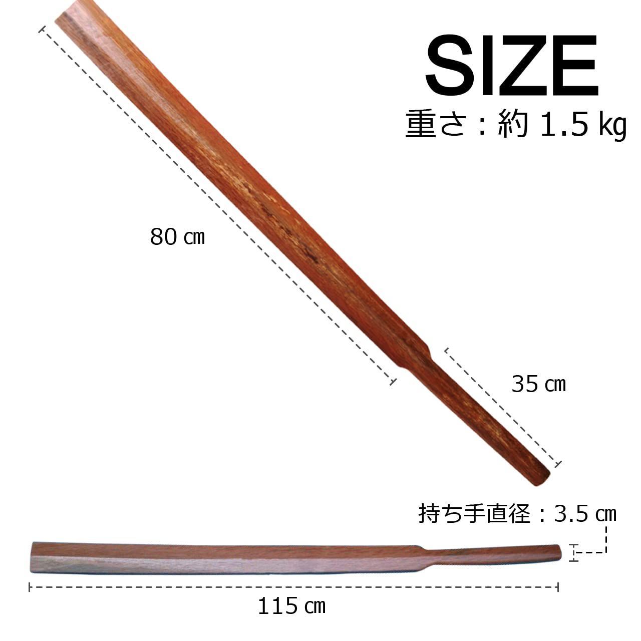 片手型 115cm