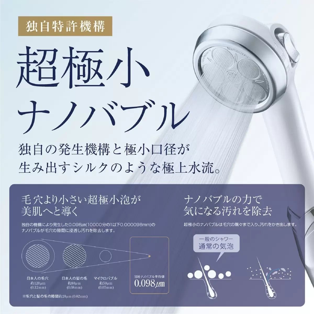 スカルプ頭皮ケア 上美肌