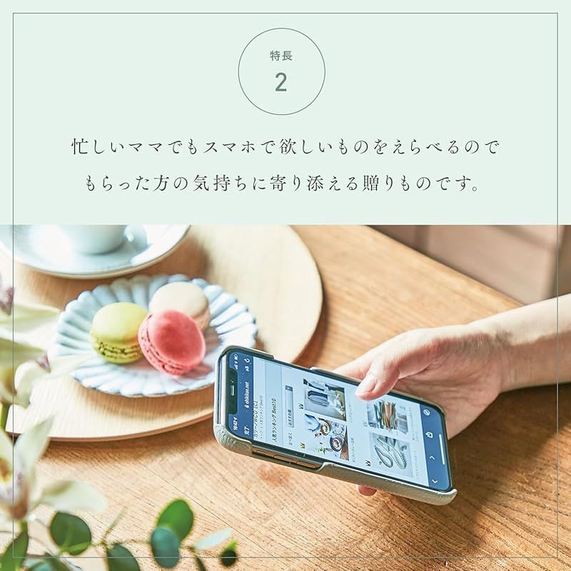 出産祝いカードギフト HELLO!BABY