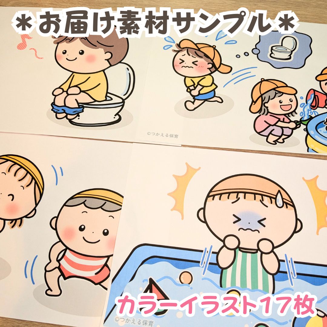 のサムネイル