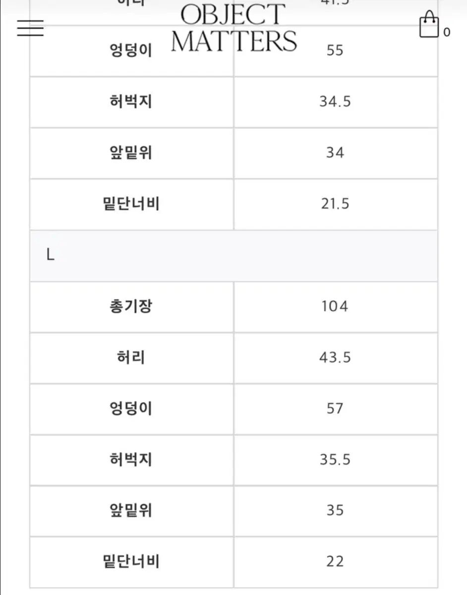 グレー ウール オーバーサイズ ベルトレス パンツ L