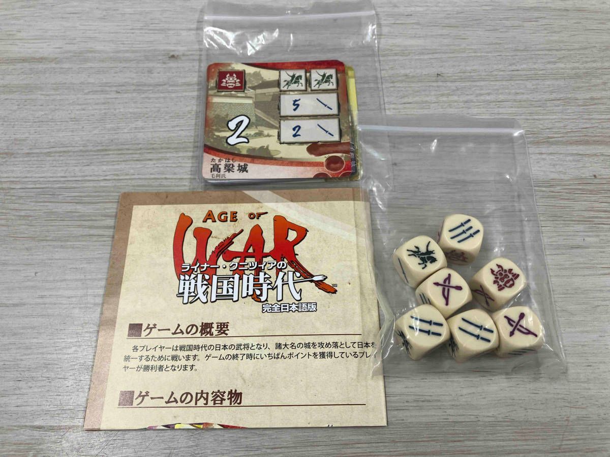 アークライト AGE OF WAR ライナー・クニツイアの戦国時代 完全日本語版 - メルカリ