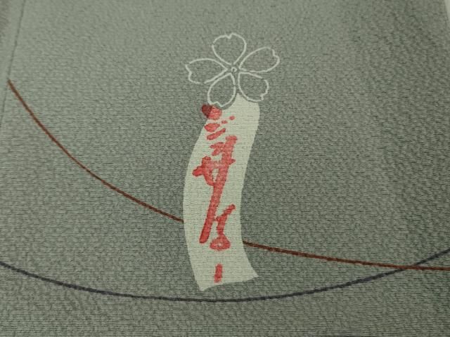 ジュサブロー　着物　袷　小紋　正絹　辻村寿三郎 平和屋着物□極上 世界的人形師 辻村寿三郎 ジュサブロー 小紋