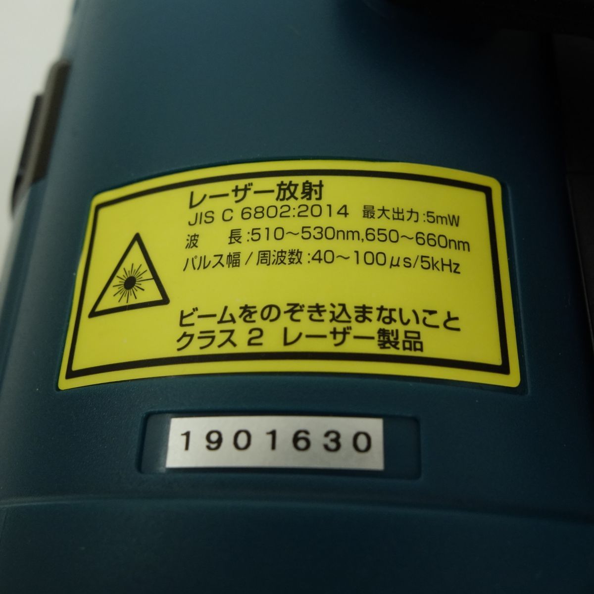 makita