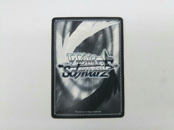 エレガンス・ライン メジロマックイーン SP ヴァイスシュヴァルツ