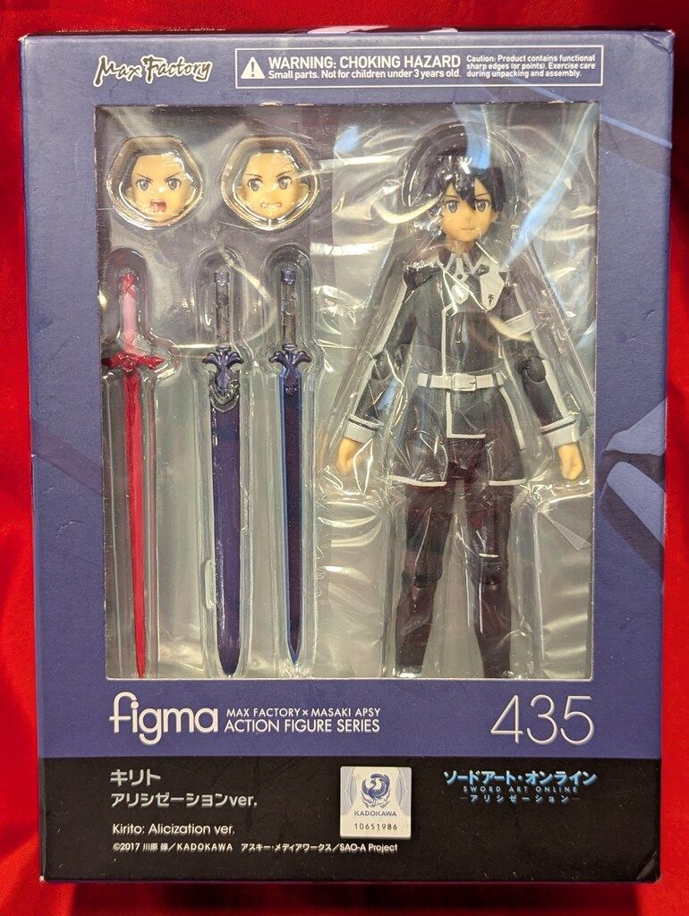 MAXFACTORY figma ソードアート・オンライン アリシゼーション キリト