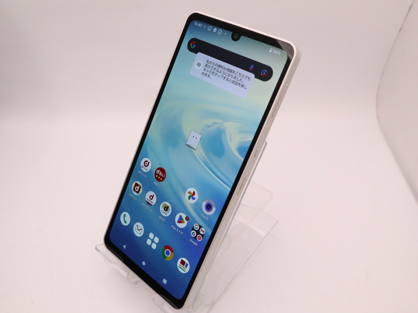 docomo AQUOS sense6 SH-54B 64GB シルバー #6666 - メルカリ