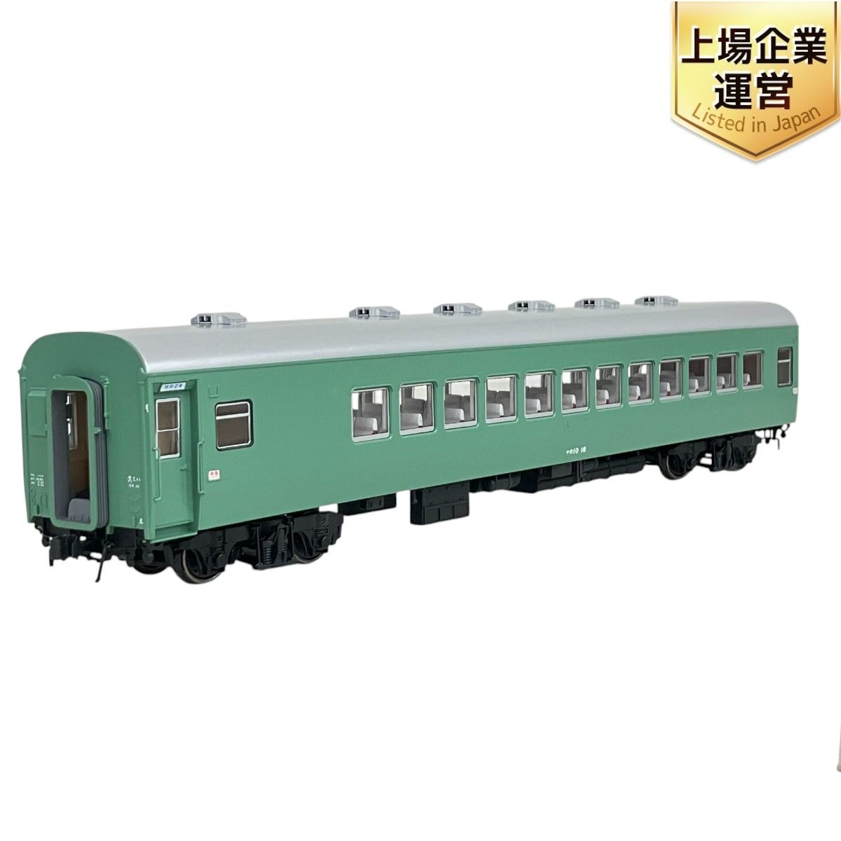 天賞堂 スハ44青大将 特急つばめ増結用 57026 天賞堂 スハ