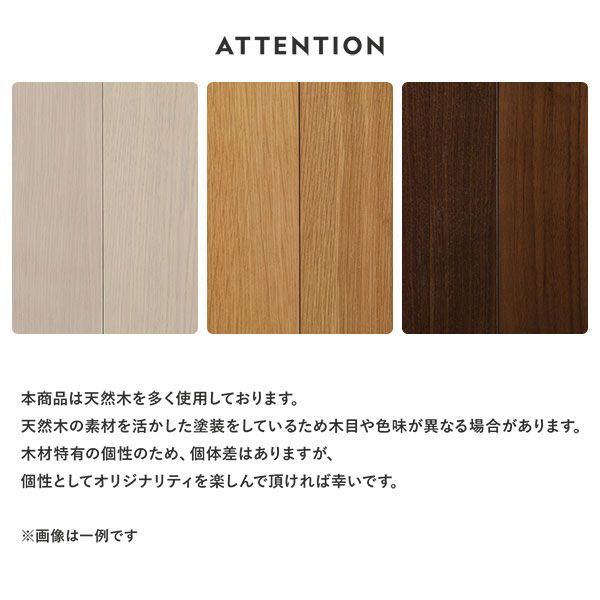 収納棚