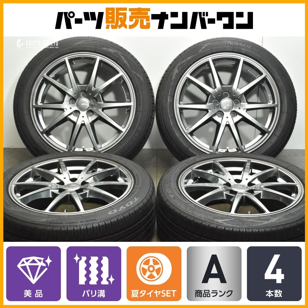スタッドレスアルミ4本セット 225/50R17 トーヨー2023年製 バリ溝 新品 スタッドレス1台分4本セット \u003cbr\u003e225⁄50R17 アテンザスポーツ