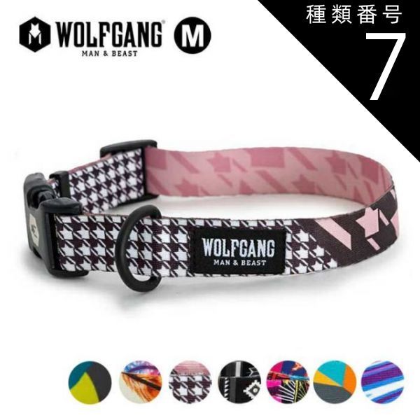 種類7 MarbleWave|M ウルフギャング 中型犬 首輪 WOLFGANG WC-002 Collar M ワンちゃん 犬用 オシャレ お出かけ 散歩 人気 おすすめ 240118