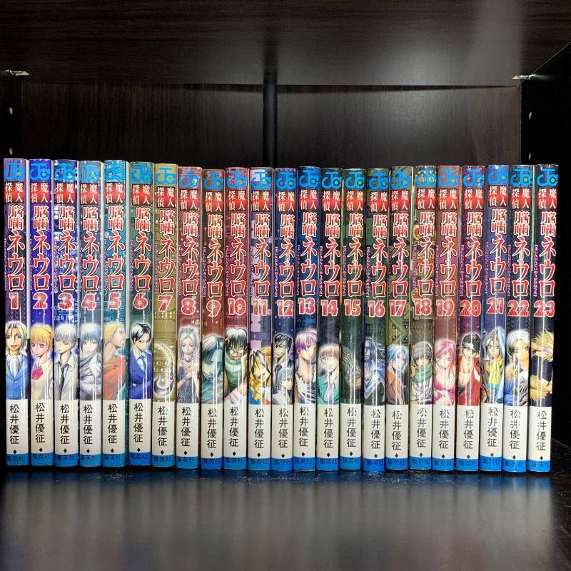 暗殺教室 ＋ 脳噛ネウロ 全巻　送料無料　漫画　コミック　松井優征 魔人探偵脳噛ネウロ 文庫版 コミック 全12巻完結セット (集英社