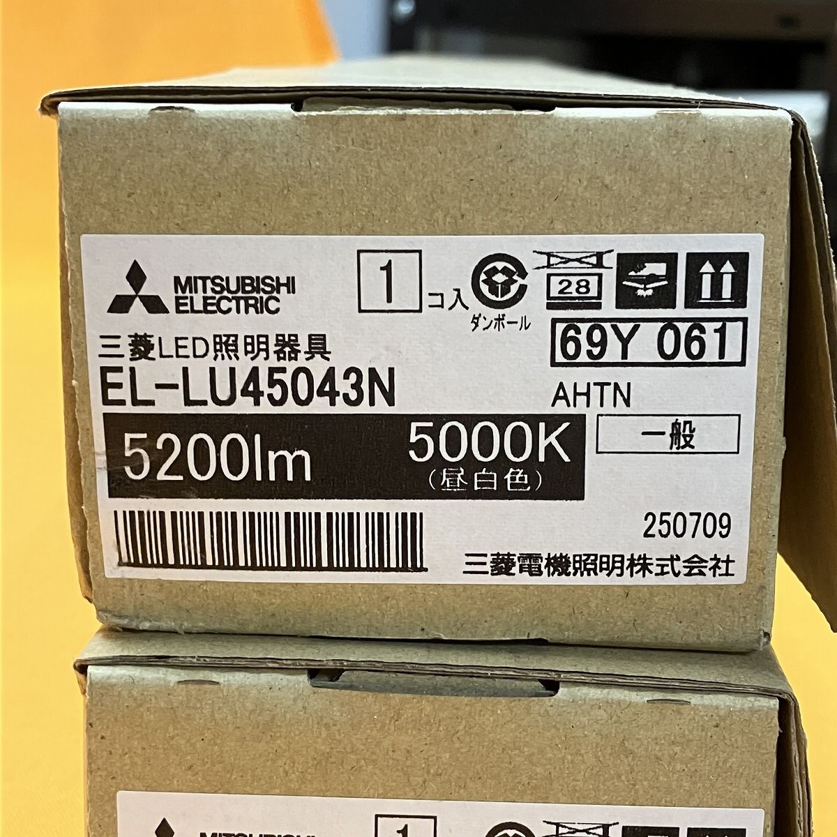 LEDライトユニット 2個セット 三菱電機 EL-LU45043N 昼白色