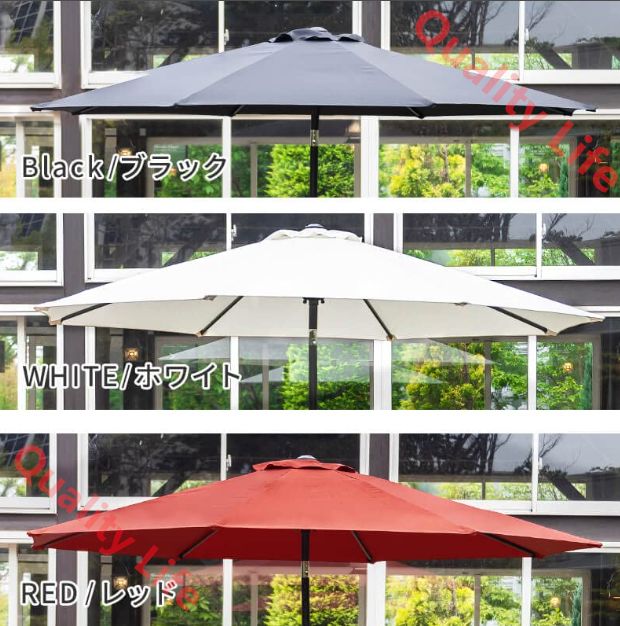 ベースセット ガーデン