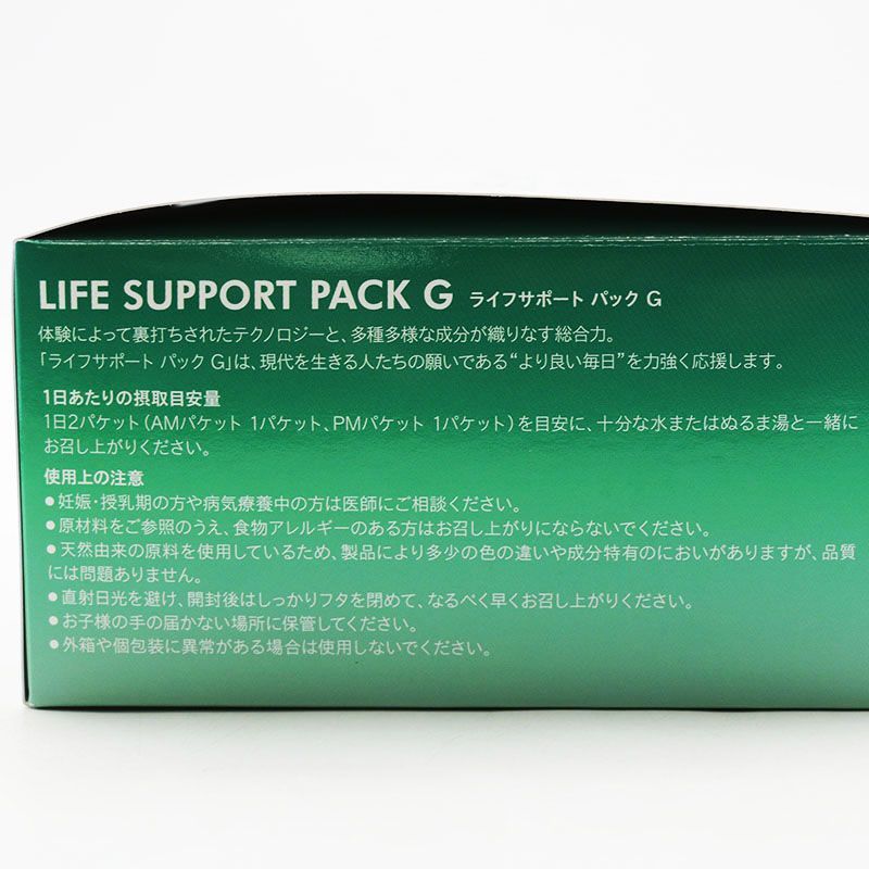 箱開封済み ユニシティ ライフ サポート パックG AM27パケット 箱開封済み ユニシティ ライフ サポート パックG AM27パケット