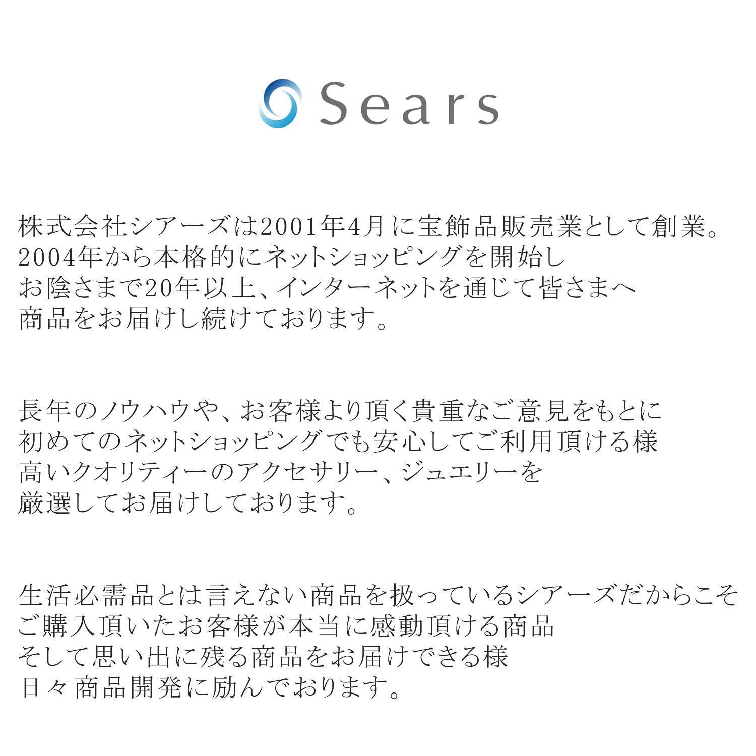 [シアーズ] Sears 延長アジャスター 最大5cm UP！ シルバー925 ネックレス チェーン アジャスター sv-ajs クロス